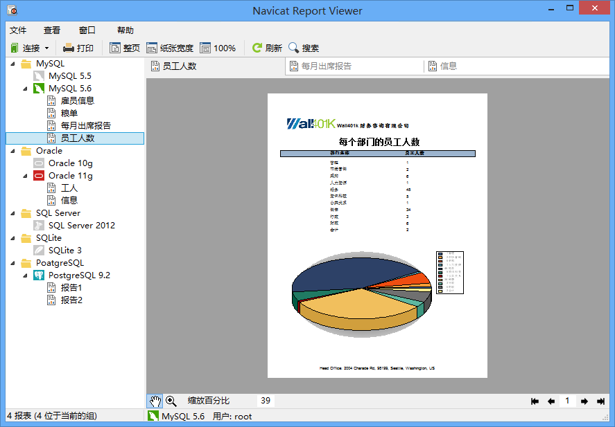 Navicat Report Viewer