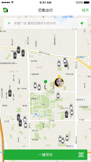 巴歌出行app