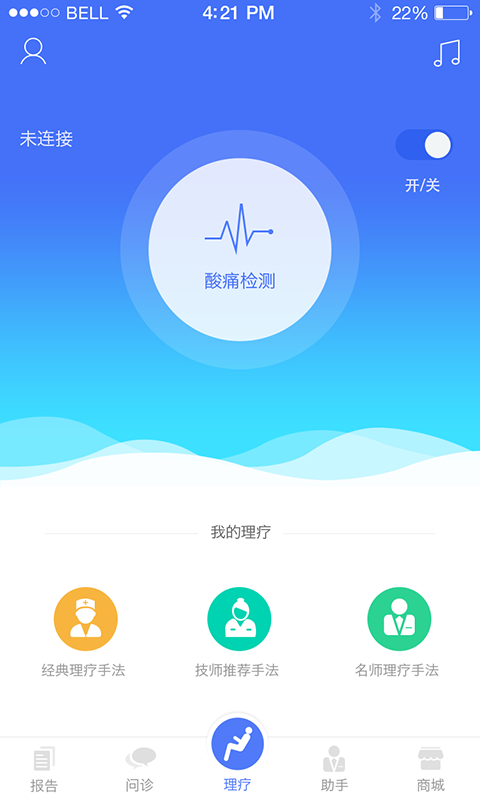 康美乐活app