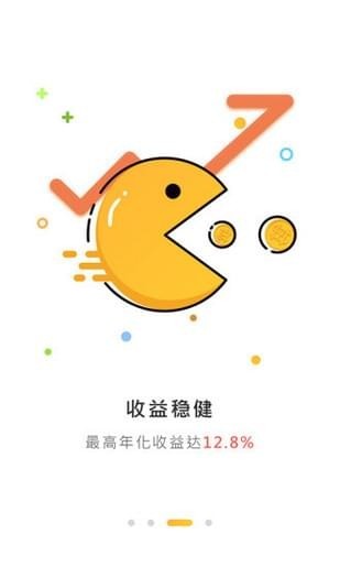 中赢金融app