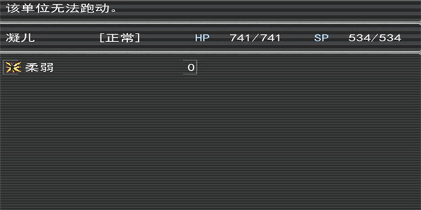 逃生寂静中文版