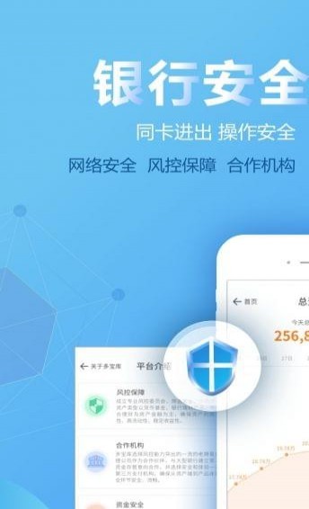 多宝库app