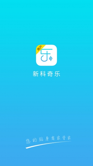 新科奇乐app下载