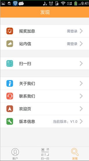 民生宝