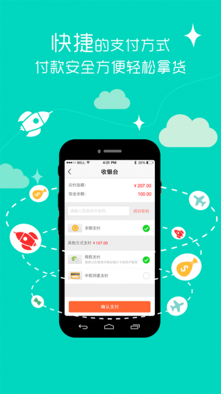 前店后厂