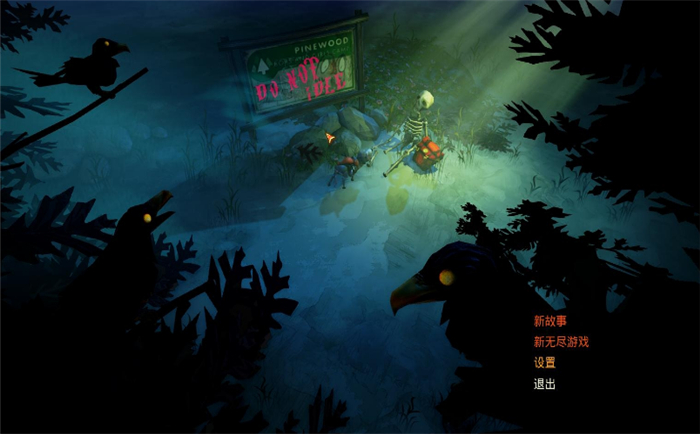 洪潮之焰游戏下载 中文版