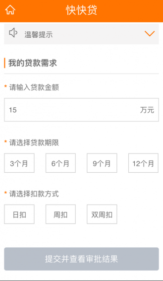 软件老总_老总办公室