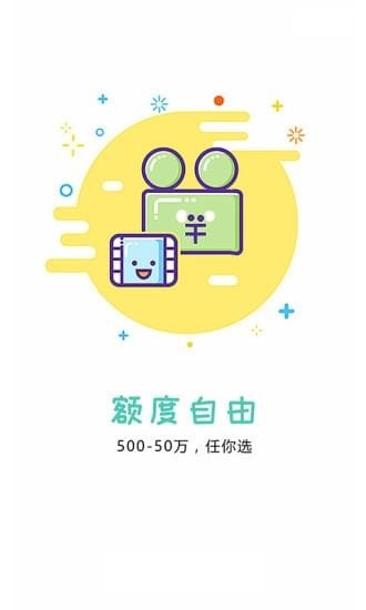 财富的士app