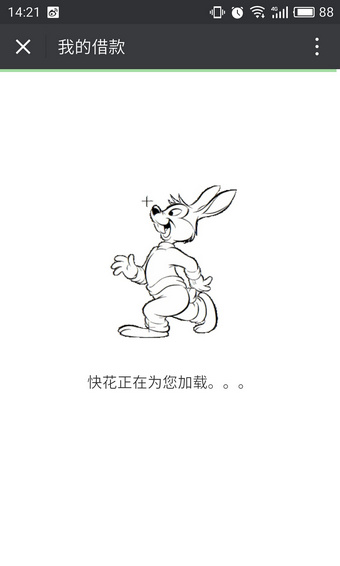 快花钱包app