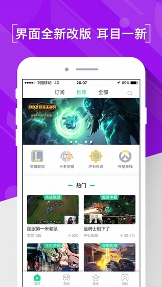 熊猫直播app下载