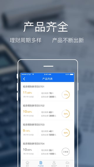信人在线
