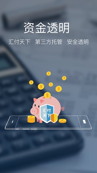 信人在线