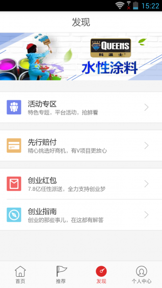 78商机创业网