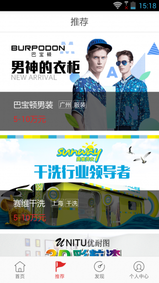 78商机创业网