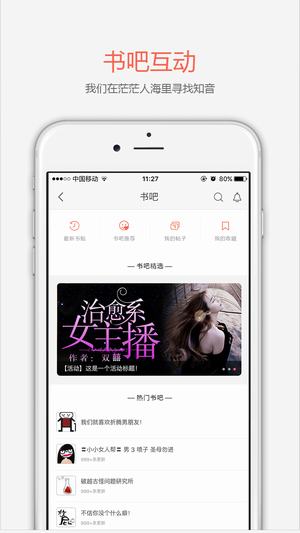 创别书城