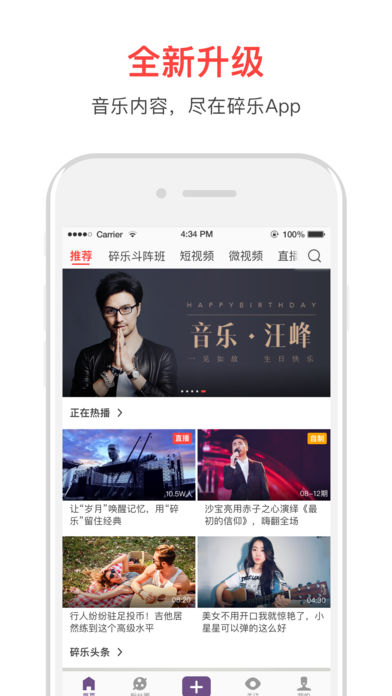 碎乐app