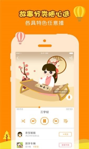 三只小猪盖房子