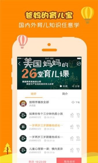 善良的女巫app