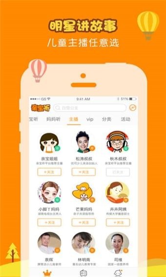 善良的女巫app