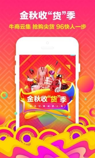 1688阿里巴巴批发网