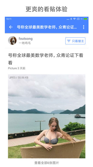水木说