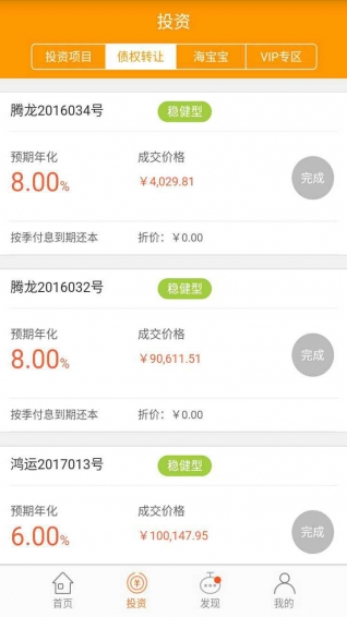 海金仓