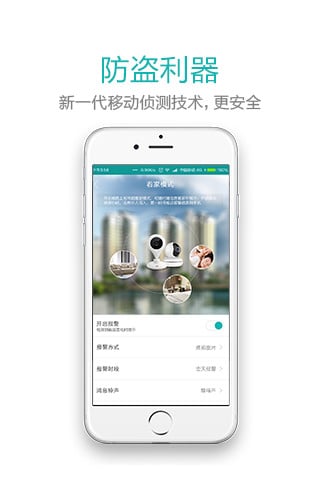 超级看看app