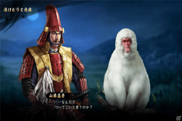 信长之野望大志