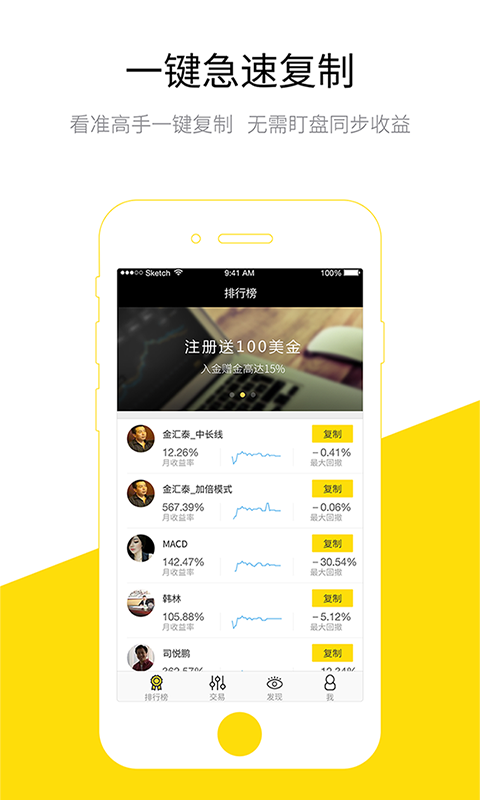 老虎外汇app