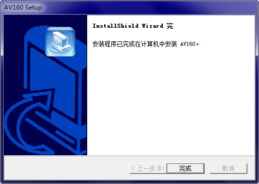 虹光AV160扫描仪驱动