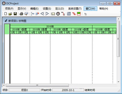 DCProject(进度计划表) 