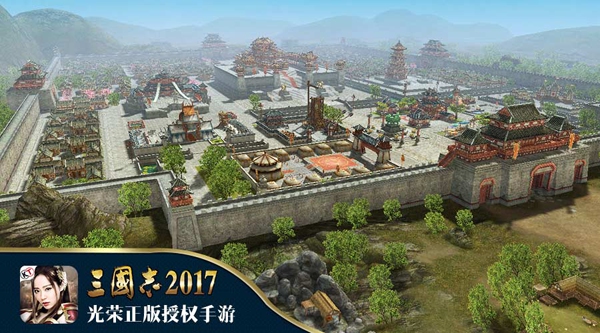 三国志