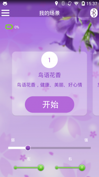 小兔甜甜下载