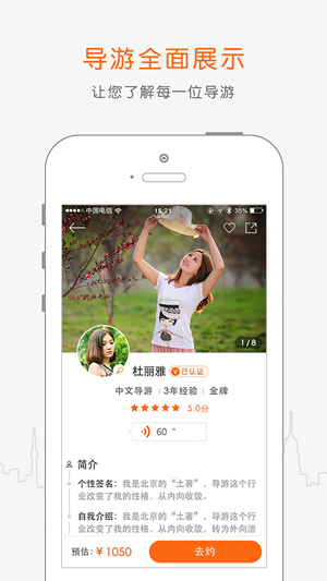 阳光车导app