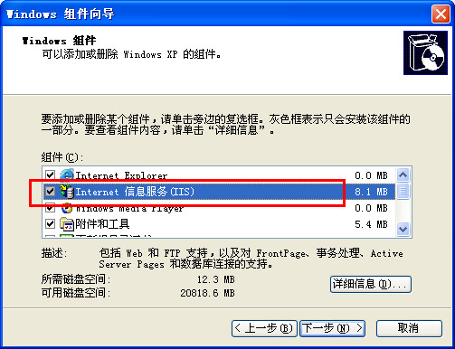 i386下载