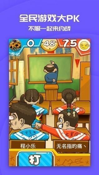 同桌游戏