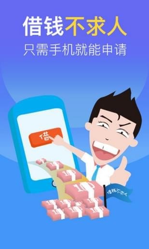 花乐宝app
