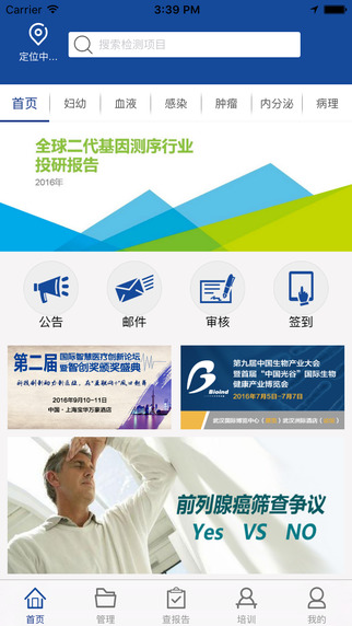 艾销售