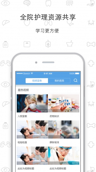 317护下载