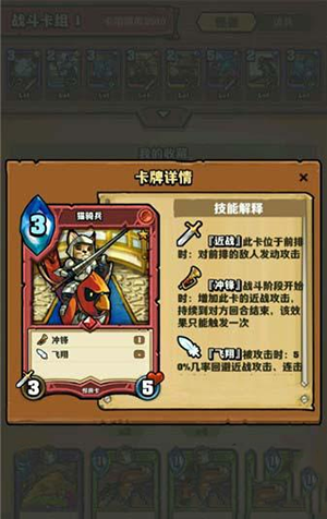 卡片怪兽
