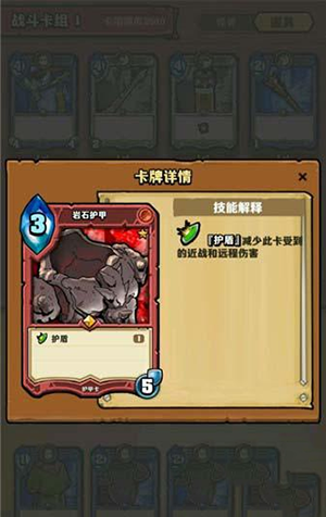 卡片怪兽
