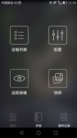 CloudBell app