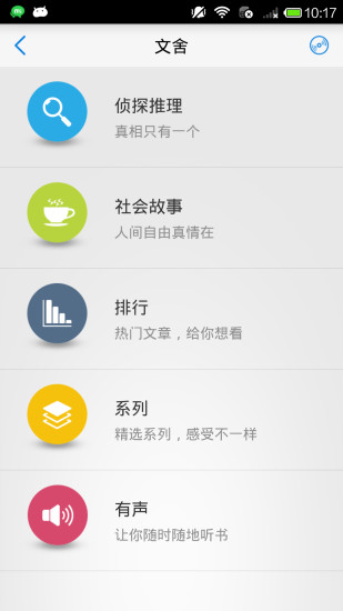 东方剑下载