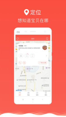 数字红卡app