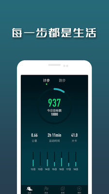 国寿i动app