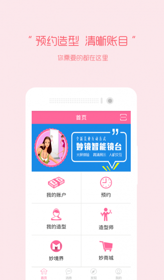 云彩屋会员app