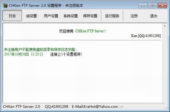 CHKen FTP Server 