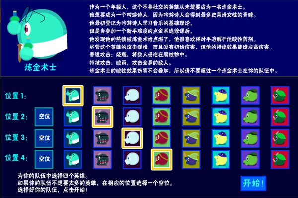 放置史莱姆中文版