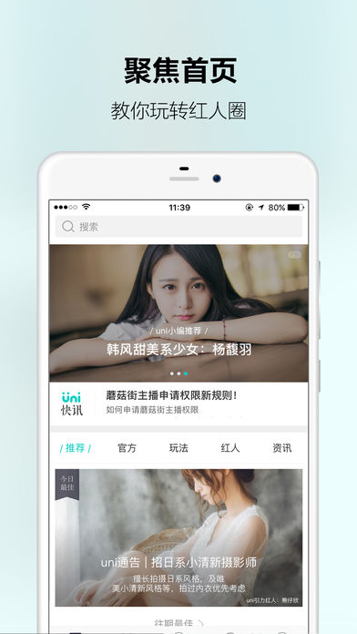 社交媒体软件怎么找 201710301436329420.jpg