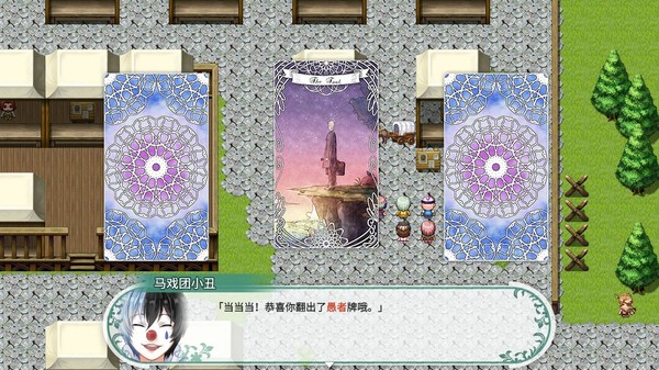 风之幻想曲下载 中文版